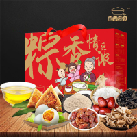 郷土工坊粽子礼盒杂粮礼盒 粽香金丝蜜枣粽经典鲜肉粽共2675g一件代发