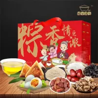 郷土工坊粽子礼盒杂粮礼盒 粽香金丝蜜枣粽经典鲜肉粽共2675g一件代发