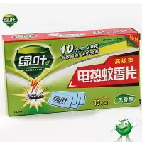 (ZDJ) 绿叶 无香型 蚊香片 30片装/盒(计价单位:盒)