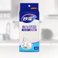 妙洁(MIAOJIE) 魔力去污擦3片装[5包]