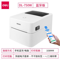 得力（deli）DL-750W快递电子面单打印机 微商快递单打印机热敏纸不干胶条码标签打印机 蓝牙版【送三防热敏纸】