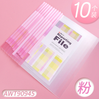 晨光(M&G)抽杆夹A4透明文件夹10个装拉杆夹插页档案资料报告夹简历试卷文件夹学生书皮文件袋收纳架 粉/10个
