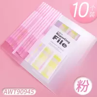 晨光(M&G)抽杆夹A4透明文件夹10个装拉杆夹插页档案资料报告夹简历试卷文件夹学生书皮文件袋收纳架 粉/10个