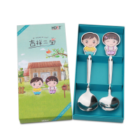 华典HDST吉祥二宝（儿女）勺子 KT-1645