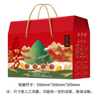 五芳斋丰享五芳粽子礼盒1700g