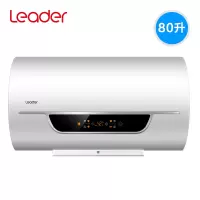 海尔出品Leader/统帅 LES80H-LN5电热水器电家用遥控预约3D速热节能一级能效5倍热水储水式80升