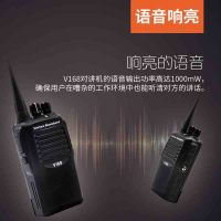 摩托罗拉/Motorola 大功率手持对接机 户外对讲机