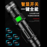 猎客 强光手电筒 超亮充电变焦聚光远射LED户外大功率氙气灯