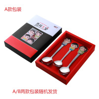 华典HDST吉祥三宝勺子三件套 KT-1525