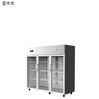 定制链接 大三门冷藏柜
