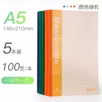 得力(deli) 7655软面抄