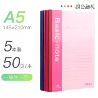 得力(deli) 7652软面抄