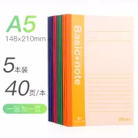 得力(deli) 7651软面抄