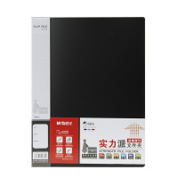 晨光MGA4实力派单强力文件夹ADM95091 黑色