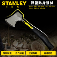 史丹利(STANLEY)工具户外斧头多功能伐木斧木工斧子柴工业钢柄斧子劈柴斧 钢斧