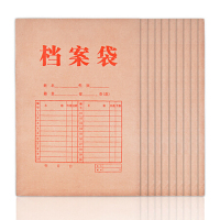 ZB-18 牛皮纸档案袋 50个/包