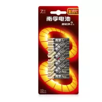 南孚 LR03AAA 7号碱性电池 新旧不混附收纳盒 适用于儿童玩具/挂钟/鼠标/遥控器等 单粒装