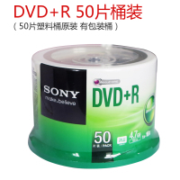 iDiskk 索尼 16x 光碟片 DVD+R刻录光盘 120min dvd刻录盘 50片/盒
