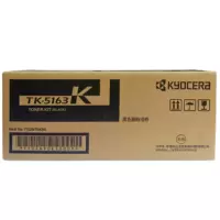 京瓷（KYOCERA）TK-5163K 黑色墨粉/墨盒 适用京瓷P7040cdn彩色激光打印机墨粉盒