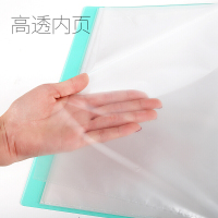 晨光A4资料册20/30/40/60页擦页袋彩色文件夹子多层透明钢琴乐谱夹学生用小清新糖果色试卷 60页/白色