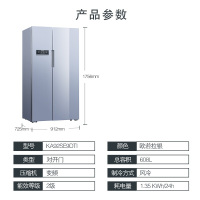 西门子(SIEMENS) 608升 变频风冷无霜智能对开门冰箱 玻璃面板BCD-608W(KA92SE9DTI)