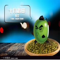 五谷杂粮配料绿豆 100起订