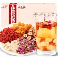 福东海 人参气血茶枸杞红枣桂圆宝茶玫瑰八养宝茶组合花茶补生茶200g