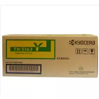 京瓷(KYOCERA)TK-5163Y 黄色墨粉/墨盒 适用京瓷P7040cdn彩色激光打印机墨粉盒