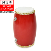 风雷动 12cm儿童木质小腰鼓安塞腰鼓牛皮秧歌鼓幼儿舞蹈腰鼓乐器