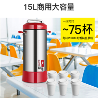 德玛仕豆浆机DJ-15C