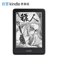[砳石]Kindle电子阅读器 J9G29R