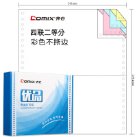 齐心 CC2410-42K 优品电脑打印纸241-4彩色 四联二等份600页 不撕边 5盒装