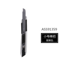 晨光文具 美工刀 裁纸刀 壁纸刀 带刀片加厚耐用金属手柄裁纸刀小号界刀壁纸 小号美工刀(ASS91359) 五把装