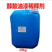 20kg通用环保稀释剂(20kg/桶)