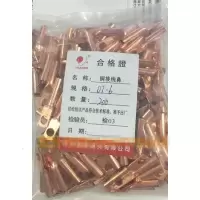 铜线耳 电缆铜接线端子 铜管鼻