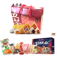 三只松鼠(threesquirrels)坚果礼盒 299型