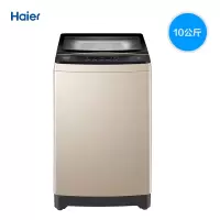 Haier/海尔10公斤免清洗家用波轮直驱变频洗衣机EMB100BF169U1