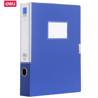 得力5683档案盒 A4塑料文件盒资料盒(蓝))(个)(XF)