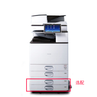 理光MP3055sp A3A4黑白激光打印机彩色扫描一体机复印机数码复合机