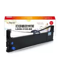 莱盛光标 LSGB-5100-BK 黑色色带架 适用于OKI microline 5100f/5150f/5150fs