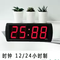 赣鑫 GI4T-4Y 4英寸电子时钟室内LED会议提醒计时器比赛定时器交通倒计时器