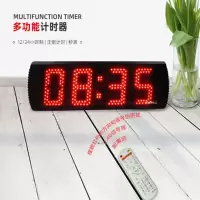赣鑫GS4T-5R 5英寸4位训练电子计时器 正倒数计时比赛专用计时器 2.4G控制