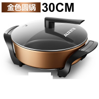 奥克斯鸳鸯电热火锅锅家用多功能不粘电蒸锅烧烤煮饭一体电炒菜锅 30CM 金色 圆锅[标配]