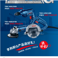 博世(BOSCH)曲线锯GST800木工电锯电动工具金属切割锯家用线锯拉花锯 经典款官方标配