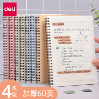 得力deli记事本螺旋本笔记本子a5线圈笔记本子 B5文艺精致小巧记事本高中生简约黄色纸张顺色横线内页北欧唯美加厚