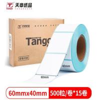天章(TANGO)热敏标签打印纸60mm*40mm不干胶标签纸 条码纸/电子秤纸 500粒/卷 15卷/盒