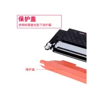 浙普CS1831彩色打印机粉盒红色