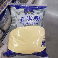HS玉米粉 2.5kg/袋