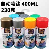 无苯自动喷漆 手摇自喷漆 400ml/瓶 银色
