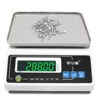 宇衡电子称0.01g精准1kg-10kg电子天平秤厨房电子秤